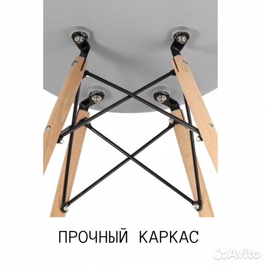 Стул для кухни Eames белый новый