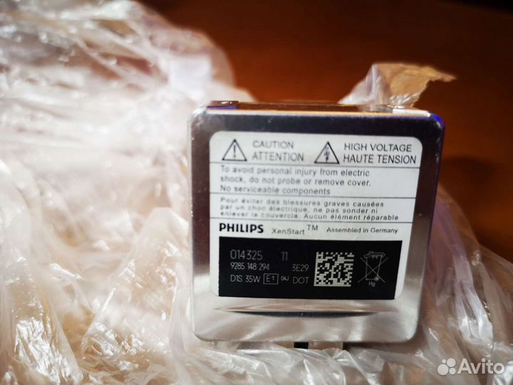 Лампа биксинон для Mercedes B-Class