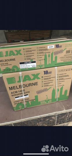 Кондиционеры