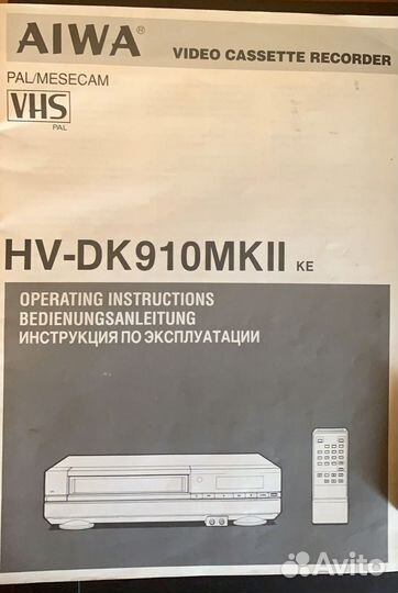 Видеомагнитофон aiwa HV-DK910MK