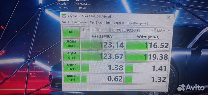 Жесткий диск 1 тб