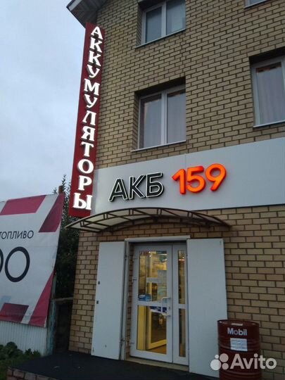 Аккумулятор 100Ач.1080А. Газ. Next. Дизель