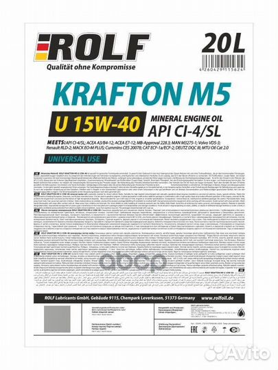 Rolf krafton M5 U 15W40 E7 Масло моторное минер