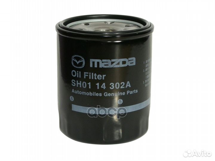 Масляный фильтр/ OIL filter cartridge SH0114302