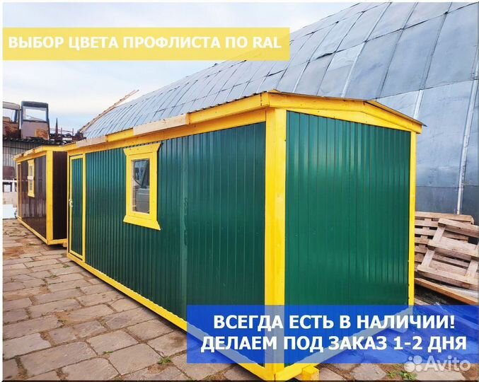 Летний домик