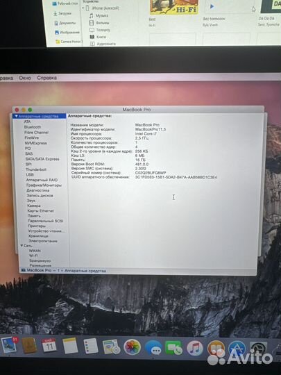MacBook Pro A1398 (15 2015 Retina с видеокартой)