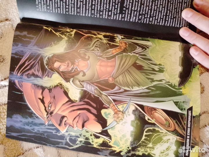 Злодеи Готэма комикс