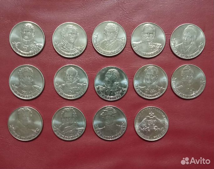 Монета 2 рубля