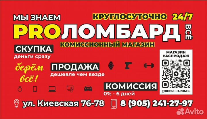 Монитор Asus VH196D