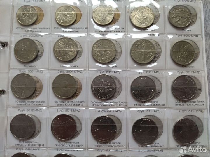Монеты России, СССР. Юбилейные и другие