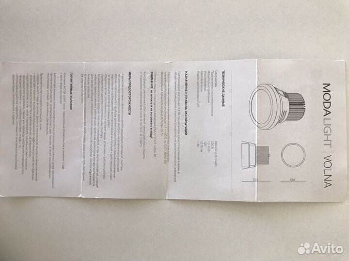 Светильники встроенные потолочные