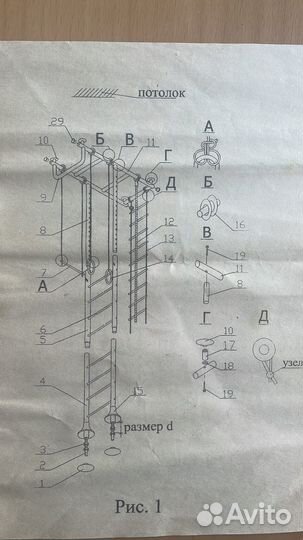 Детский спортивный комплекс Карусель -05