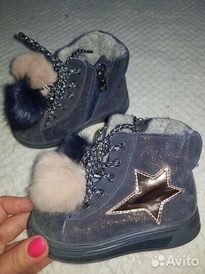 Ботинки демисезонные