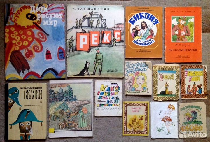 Детские книги СССР 90-е современные (2)