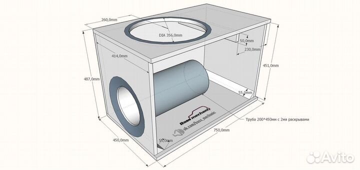 Короб под саб 15