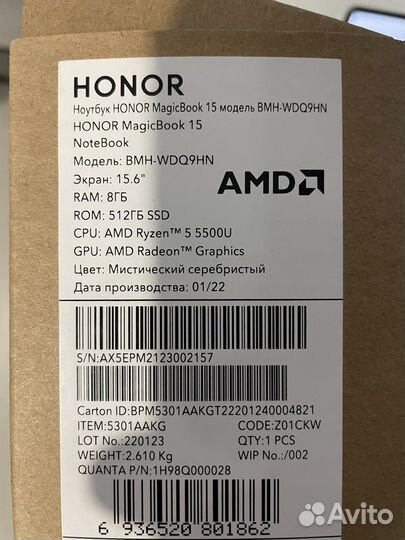 Honor magicbook 15 2021