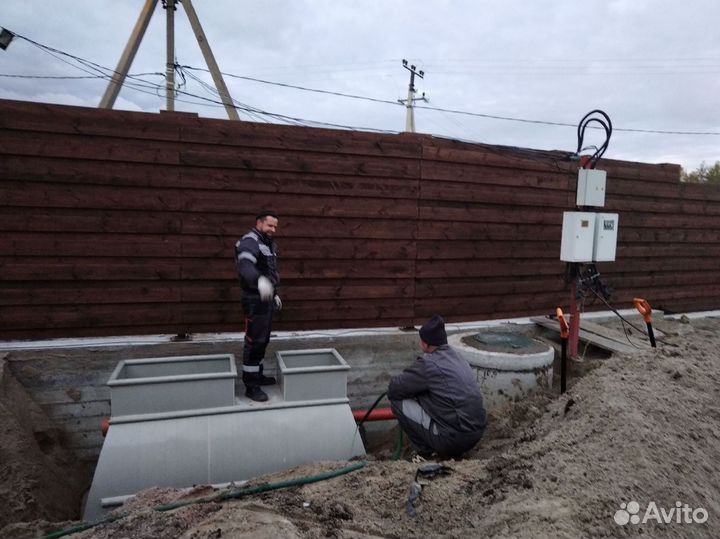 Септик Евролос