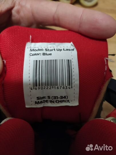 Ролики раздвижные детские