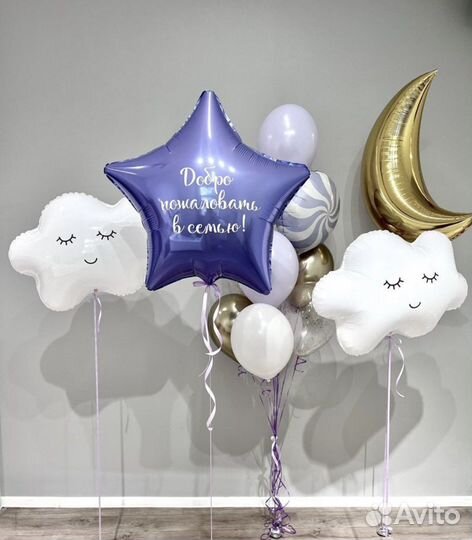 Воздушные шары с гелием