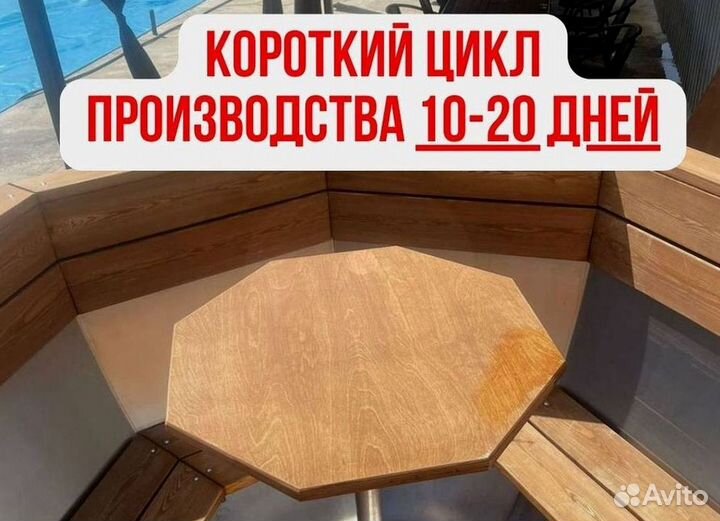 Банный чан 230 см диаметр в рассрочку