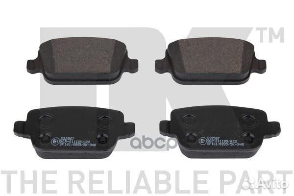 Колодки тормозные дисковые задние / ford kuga,s