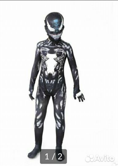 Детский костюм на хеллоуин или новый год