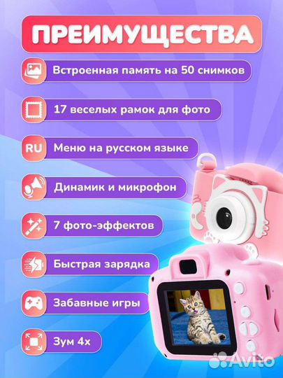 Детский фотоаппарат новый