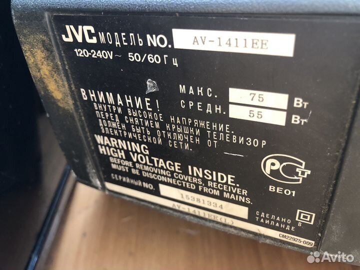 Телевизоры Samsung, JVC,Shivaki