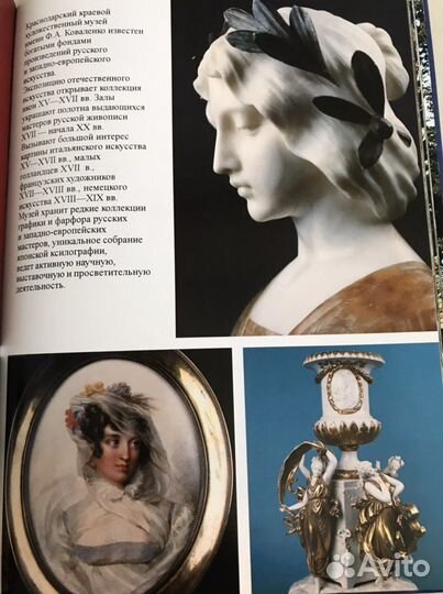 Ленин,Н.Павлова редкие книги-фотоальбомы