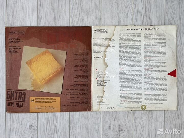 Виниловые пластинки the beatles