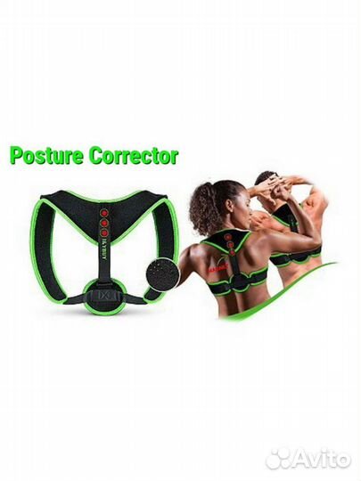Корректор осанки Posture Corrector