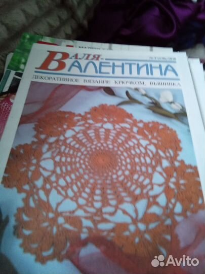 Журналы по вязанию