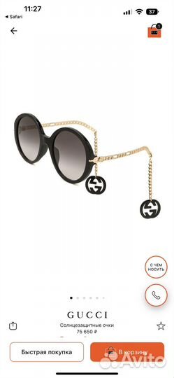 Очки gucci оригинал