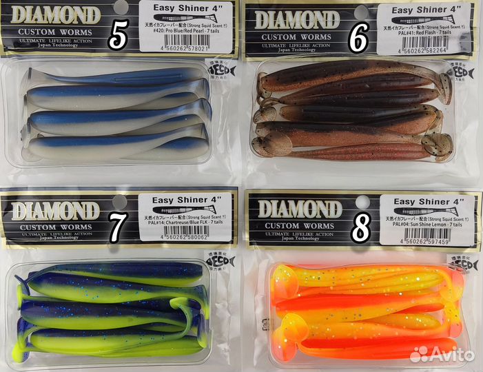Keitech Diamond Easy Shiner 4 дюйма