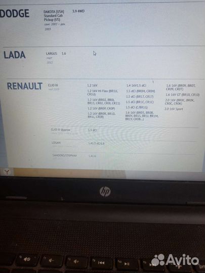 Датчик передний abs largus.logan sandero