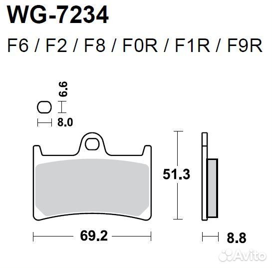 Колодки WRP WG-7234-F1R (FDB605 / FA168 / FA252) И