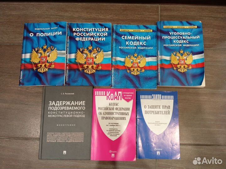 Учебные пособия