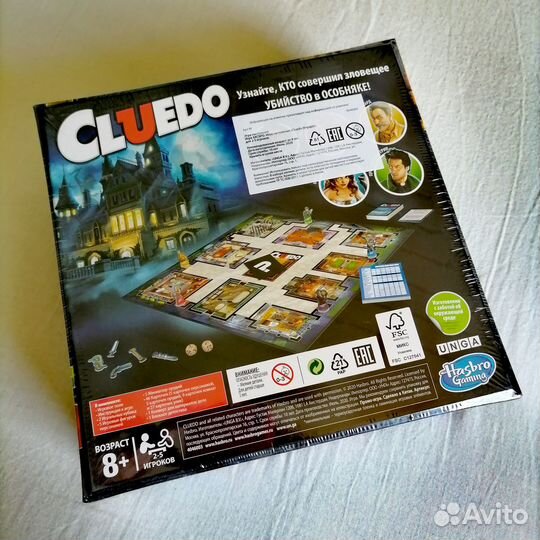 Настольная игра Cluedo