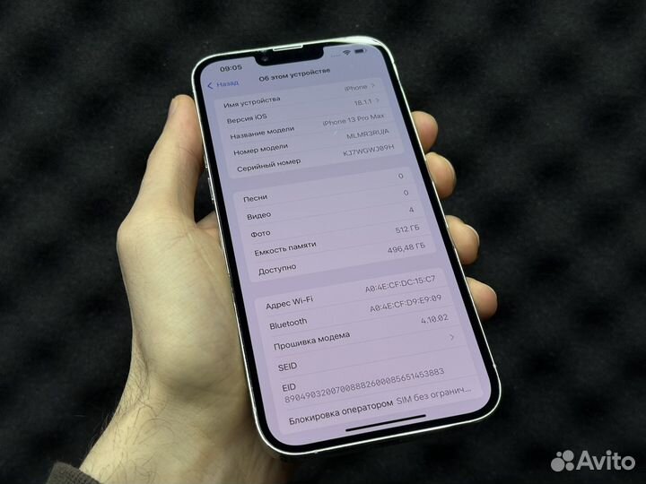 iPhone 13 Pro Max, 512 ГБ