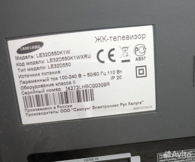 Телевизор Samsung 32