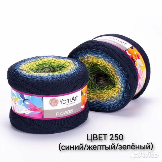 Пряжа YarnArt Flowers