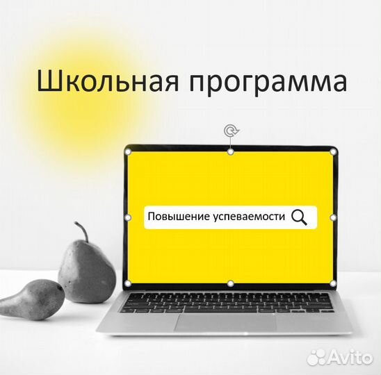 Репетитор по английскому языку для детей онлайн