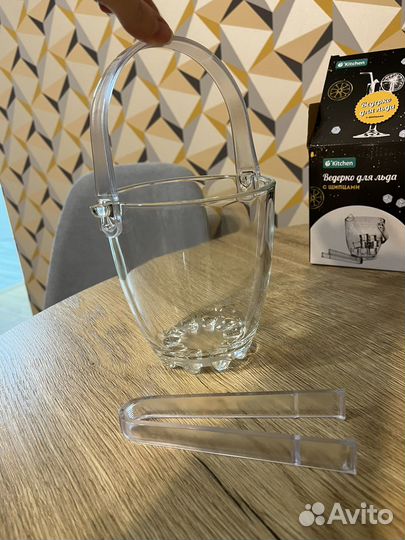 Ведерко для льда