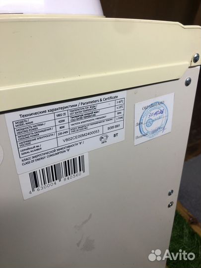 Кулер для воды напольный