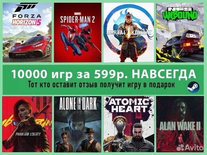 Steam 10000+ игры на пк
