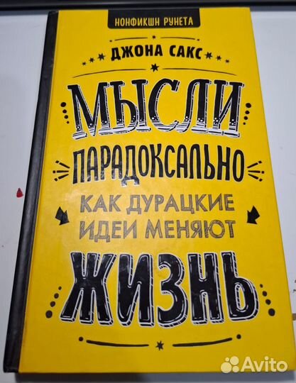 Книги в ассортименте