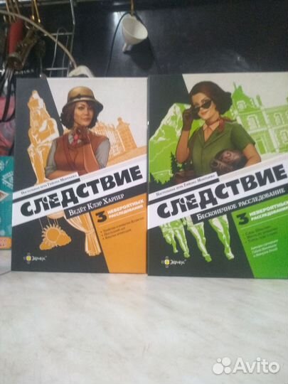 Настольные игры