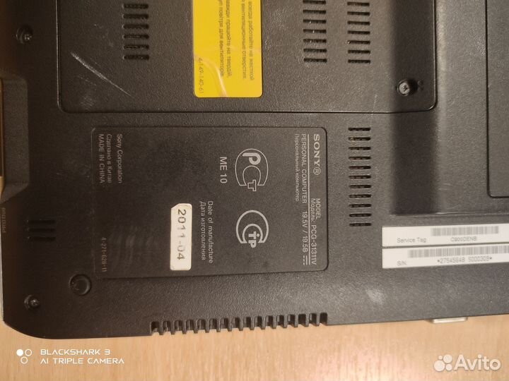 Нетбук Sony Vaio PCG-31311V