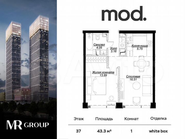 1-к. квартира, 43,4 м², 37/55 эт.