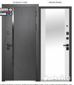 Двери входные Бизнес-класса